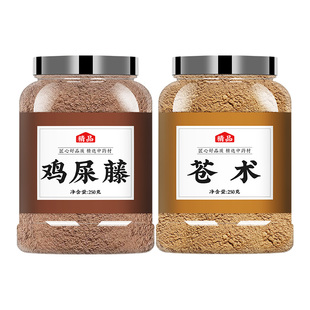 鸡屎藤新鲜中药材500g药材正品旗舰店泡茶泡水鸡失藤中药鸡矢藤粉