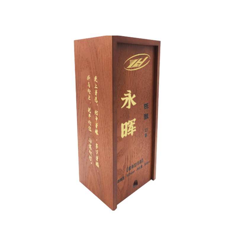 实木酒盒红酒白兰地威士忌酒包装盒礼盒支木盒洋酒展示单双支型