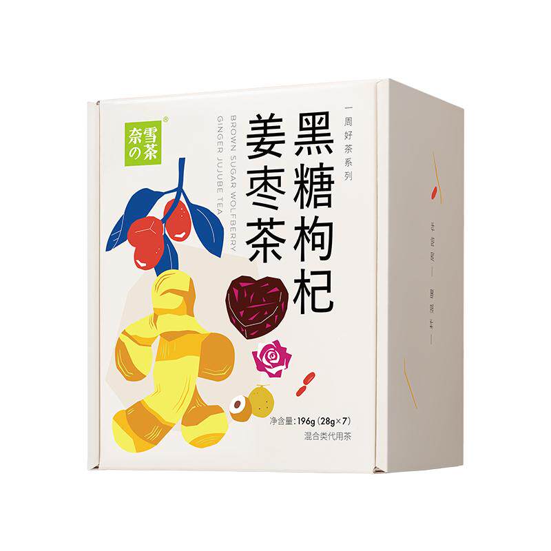 奈雪的茶黑糖枸杞姜枣茶茶包一周好茶红枣生姜桂圆重瓣玫瑰送女生
