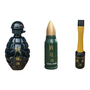 南京战龙手雷炮弹手榴弹酒52%vol白酒原浆纯粮酒