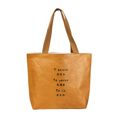 杜邦纸袋加急定制牛皮纸袋印LOGO