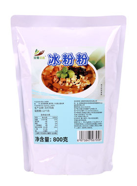 饮品800g透明果冻地摊配方冰粉粉