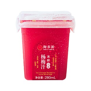 陶奉源杨梅汁280ml*6瓶整箱酸梅汤冰镇饮品果汁网红饮料果蔬汁