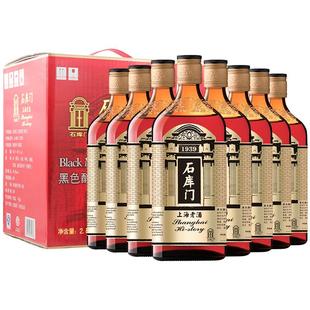 石库门黄酒 黑色醇香1939黑标350ml*8瓶糯米黄酒整箱上海老酒黄酒