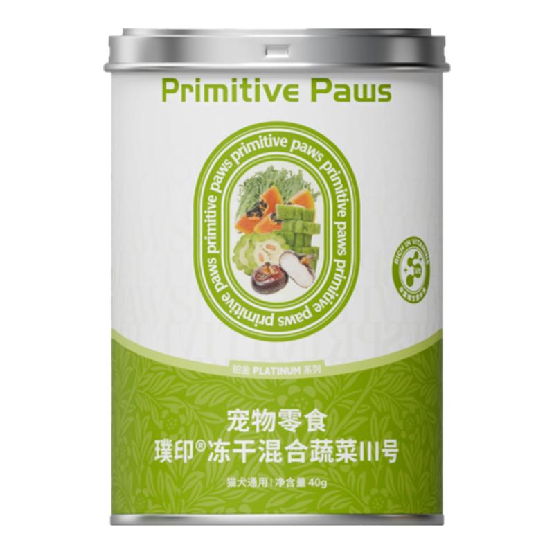 璞印狗狗幼犬冻干混合蔬菜Ⅲ号苦瓜木瓜苦菊马蹄超级蔬菜