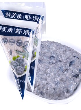 鲜美来虾滑火锅食材青虾滑豆捞