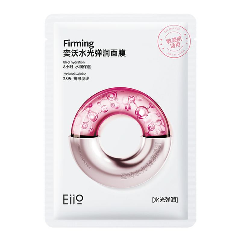 eiio奕沃中国贴片面膜补水舒缓