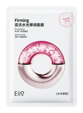 eiio奕沃中国贴片面膜补水舒缓