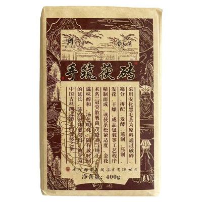 湖南安化黑茶正品金花茯砖茶400g