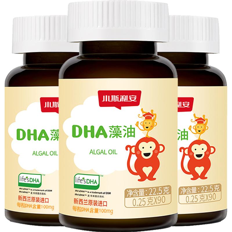 斯利安DHA藻油胶囊0.25g×270粒