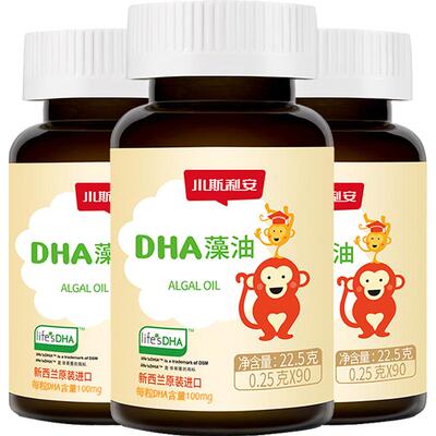 斯利安DHA藻油胶囊0.25g×270粒