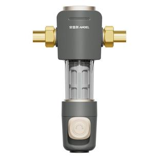 安吉尔前置过滤器家用反冲洗净饮机全铜防爆净水器饮水机全屋过滤