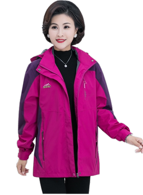 大码女装冲锋衣女士外套休闲妈妈