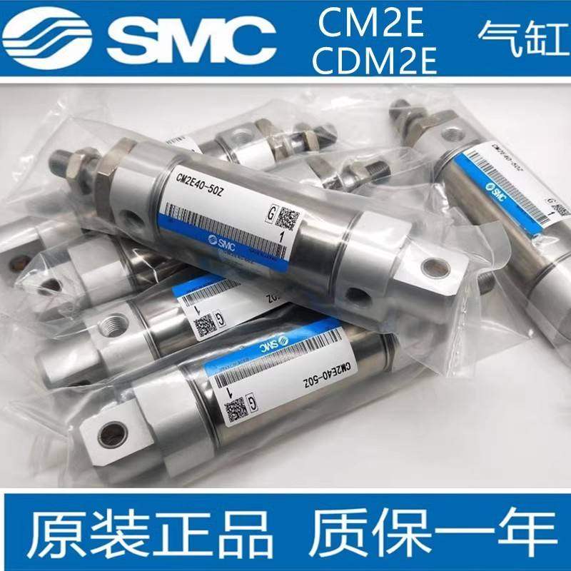 SMC型CM2E/CDM2E20/25/32/40-10-50-75-100Z不锈钢迷你气缸
