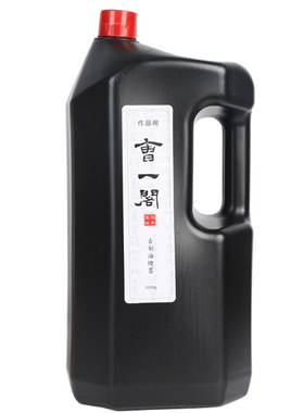 大容量古制油烟墨书法培训班专用