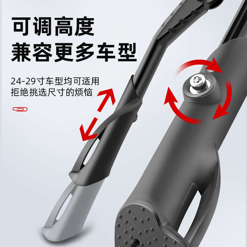 山地公路自行车加粗单车脚撑支脚车梯子通用停车支架边撑中撑站脚