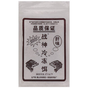 罗非战神冷冻饵料 黑坑野钓专用罗飞冰冻拉饵肝味赤尾青配方套餐