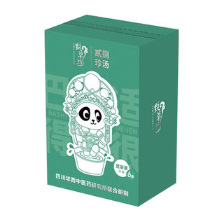 甄草坊/HITH星曼泡脚药包足浴包草本中草药养生家用免熬煮足浴液