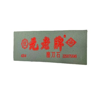特大号磨刀石油石家用元老磨刀石420目 黑碳化硅油石 绿色磨刀石