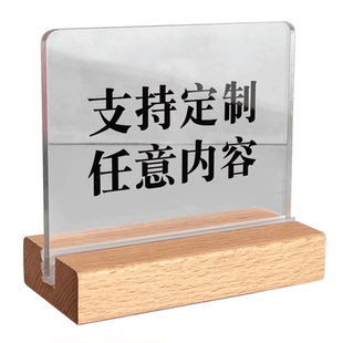 有事离开一会儿马上回来立牌有事请拨打电话牌子出去一下暂时离开告示牌有事外出提示牌酒店前台展示桌牌定制