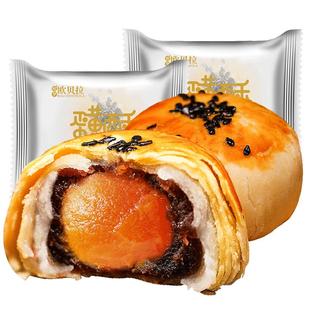 比比赞咸蛋黄酥雪媚娘整箱糕点面包早餐网红解馋零食小吃休闲食品