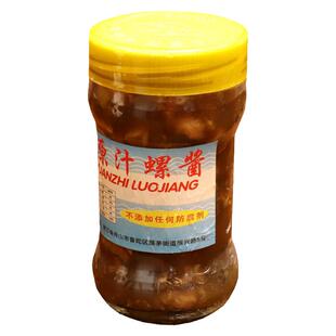 舟山特产嵊泗原汁辣螺酱咸味野生螺酱螺浆宁波腌制海鲜醉辣螺