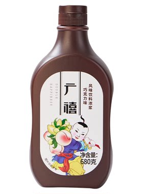 广禧优品巧克力酱680g应用百搭