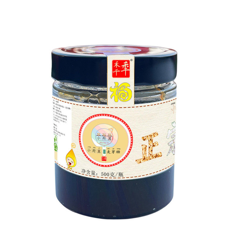 正宗原味手工麦芽糖小建中汤饴糖