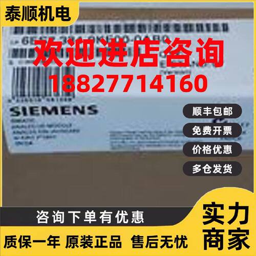议价西门子 模拟量模块 6ES7334-0KE00-0AB0  全新原装正品 PLC模