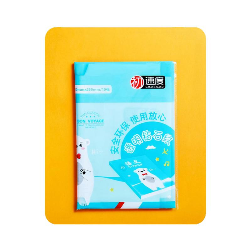 自粘包书皮透明磨砂书皮纸包书膜