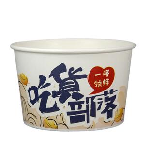 青花纸碗家用食品级一次性饭碗加厚圆形打包餐盒外卖商用批发整箱