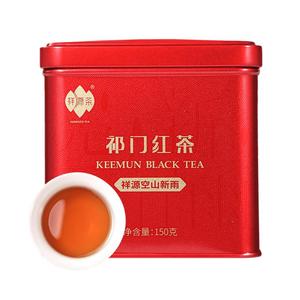 祥源茶祁门红茶官方旗舰店正宗浓香空山新雨特级祁门工夫红茶150g