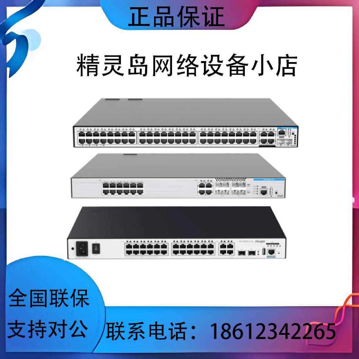 议价RSR10-01G-T(A)企业级4G移动接入路由器,支持WAN/LAN切换