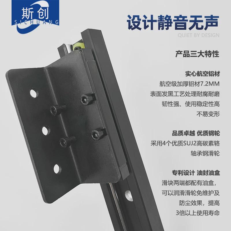 中岛台侧装款导轨开放式岛台厨房餐桌抽拉滑道隐形伸缩吧台