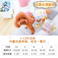 Красный слон жираф