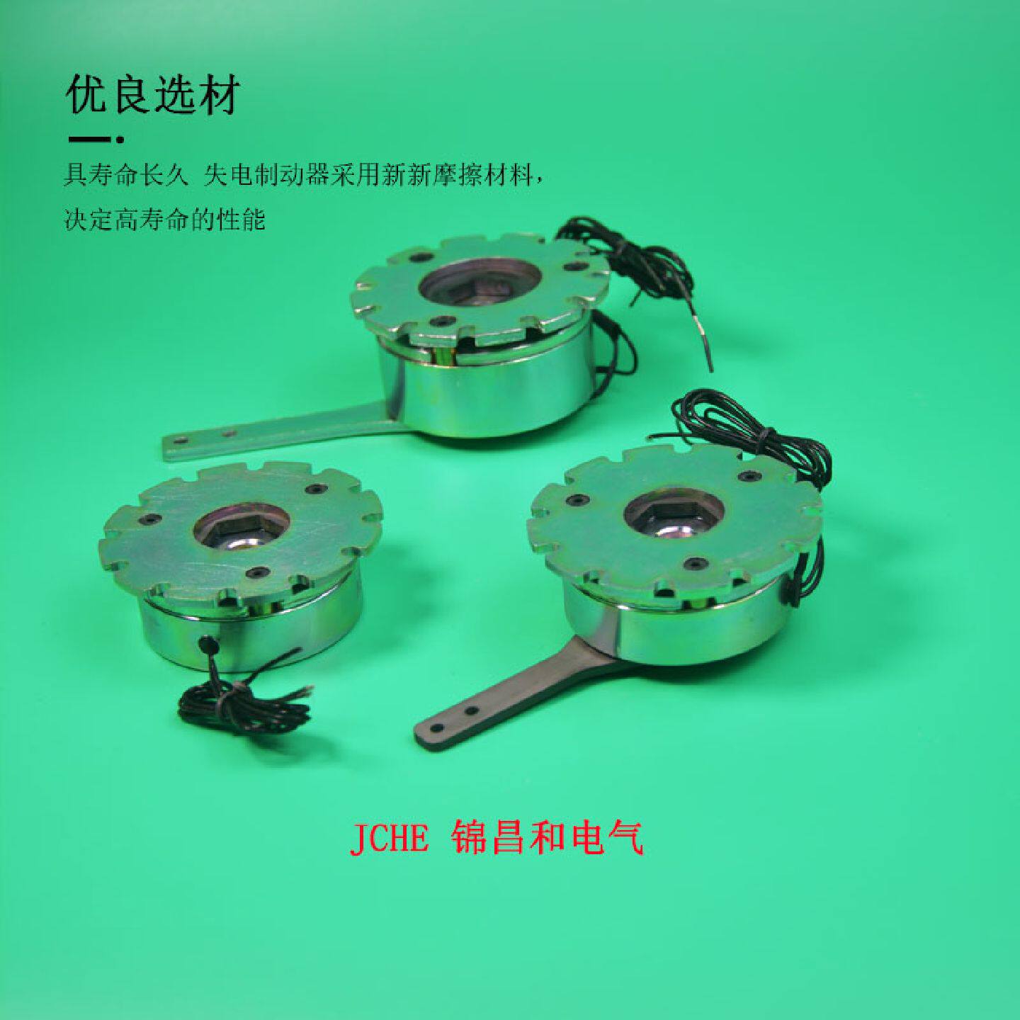 手柄电磁刹车制动器老年人三轮四轮代步电动车轮椅断电刹车制动器