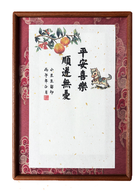 胡桃木圆角榫卯宝宝手足印定制