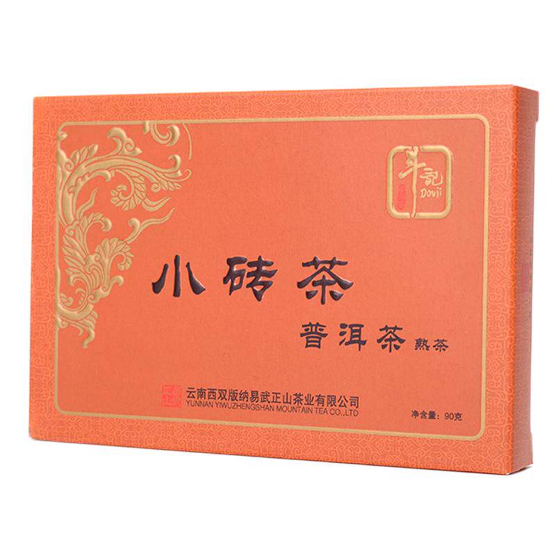 云南普洱茶斗记九年陈小熟砖茶