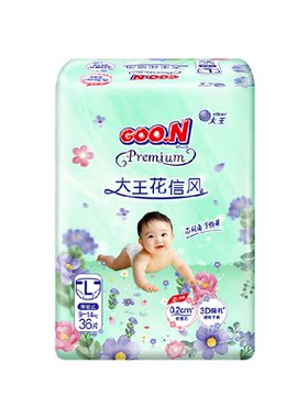Goo．n！大王花信风纸尿裤全尺码