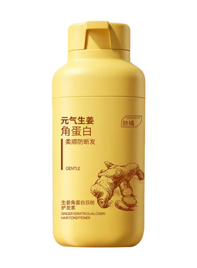 商超爆卖百万+丨柔顺防断护发素