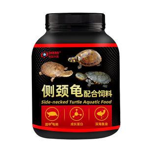 龟粮黄头侧颈龟饲料西非沼泽圆澳剃刀龟专用下沉型水龟粮南非龟食
