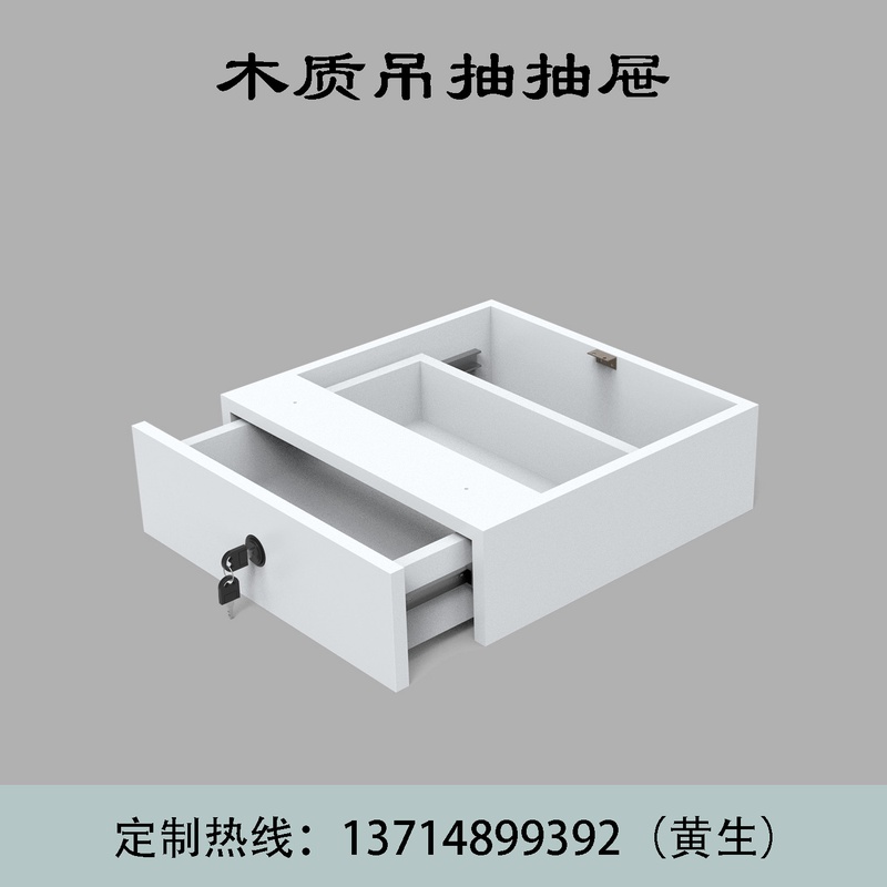 办公桌吊装抽屉流水线工作台衣柜带锁储物柜铝合金型材整装吊抽
