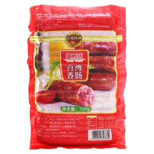 三统万福台湾香肠肉肠早餐半成品手抓饼火腿热狗地道肠火山石烤肠