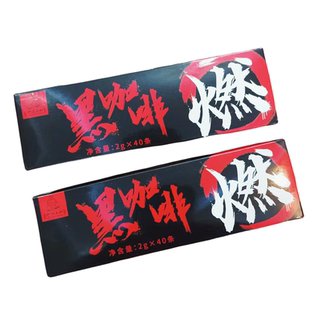 贡尼支书咖啡保山潞江坝小粒咖啡精品美式黑咖啡粉速溶超值50条装