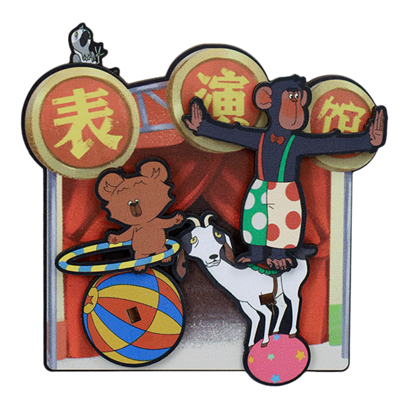 上影元品中国奇谭2之今日动物园可动冰箱贴创意礼物伴手礼送人