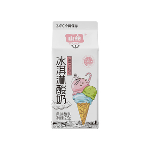 贵州特产山花屋顶盒冰淇淋酸奶220g*6盒2-6℃冷藏保存