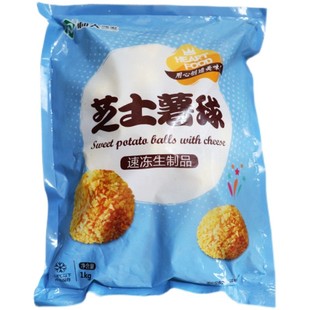 和大鸿发韩式黄金芝士球拉丝薯球1000G夹心奶酪网红半成品冷冻