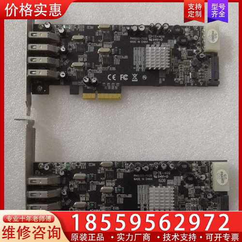 【询价】.tartech.com USB 3.0 4端口扩展PCIe适用