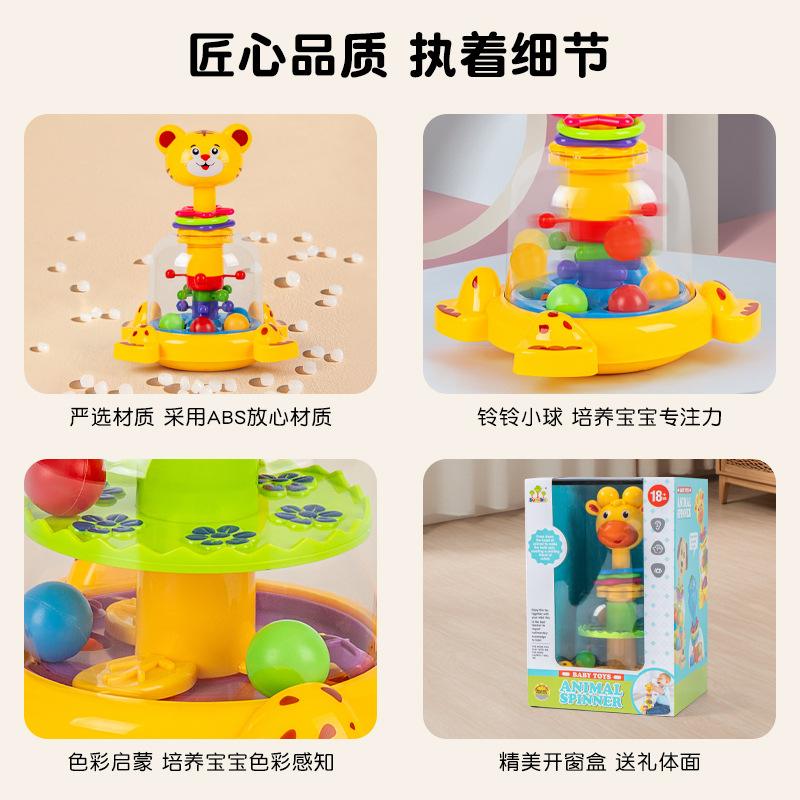 益智按压长颈鹿旋转跳跳球注意力早教精细训练玩具滚珠儿童婴儿