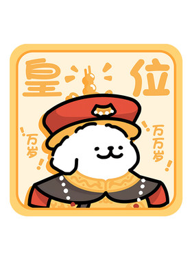 坐垫卡通可爱四季通用屁垫
